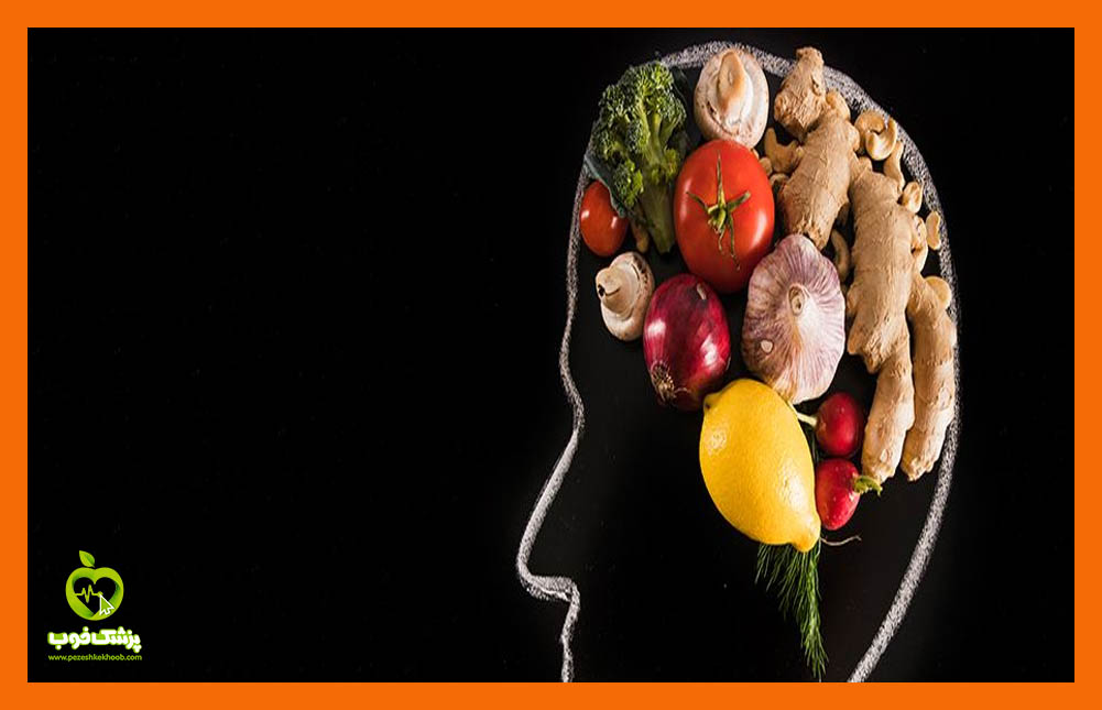 برای تقویت حافظه چه بخوریم؟ تقویت حافظه با تغذیه