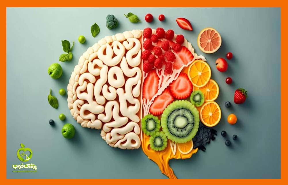 برای تقویت حافظه چه بخوریم؟ تقویت حافظه با میوه