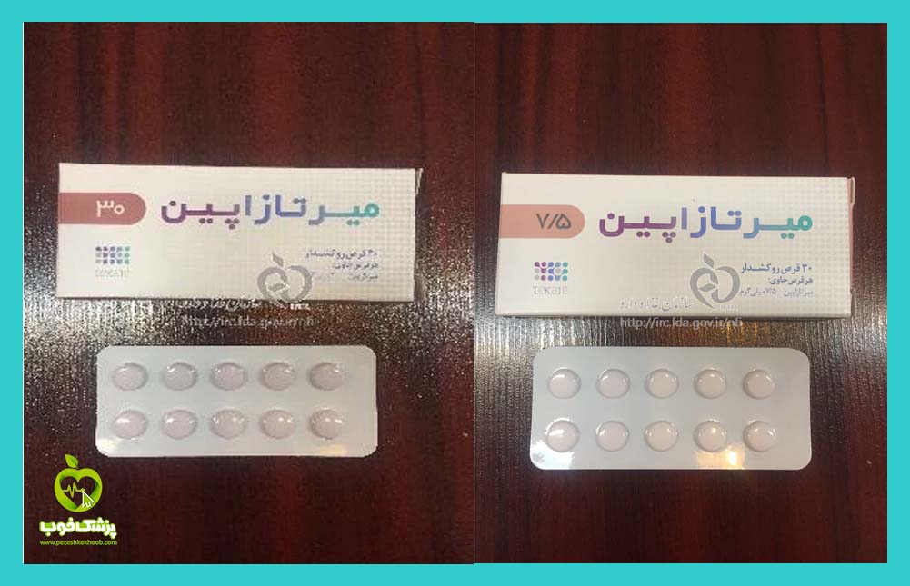 قرص میرتازاپین