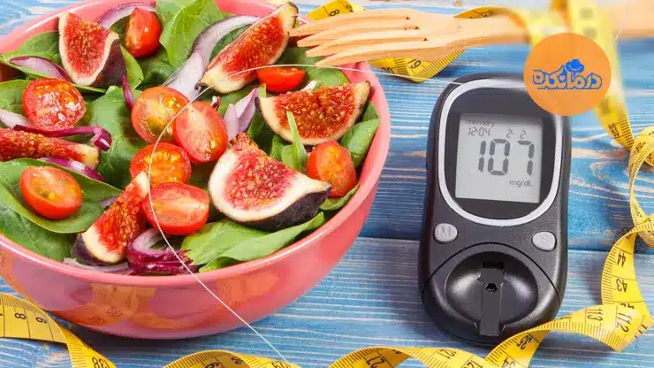 رژیم غذایی مناسب در درمان دیابت نوع دو